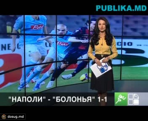 Чемпионат Италии по футболу: "Наполи" не смог одолеть аутсайдера