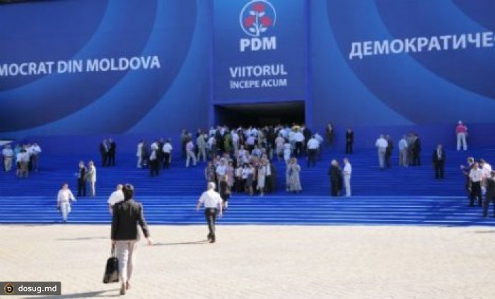 Четверо коммунистов переходят в ДПМ