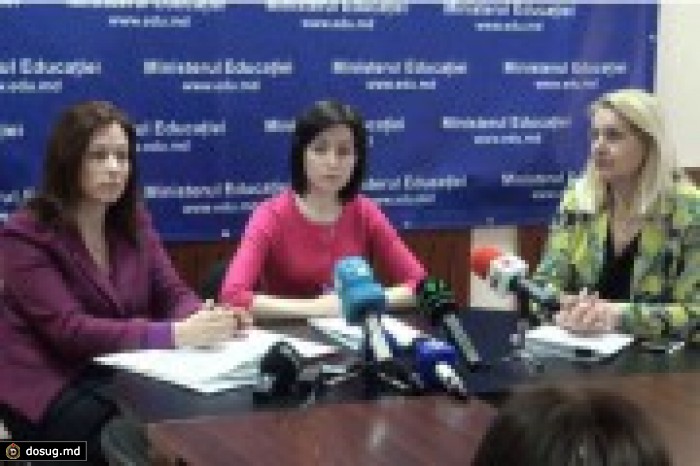Четыре ВУЗа РМ могут остаться без факультета права
