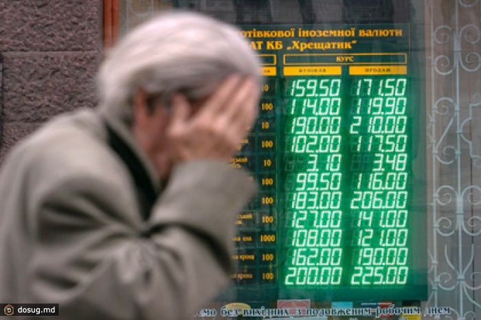 Чиновники МВФ определились с размером кредита Украине