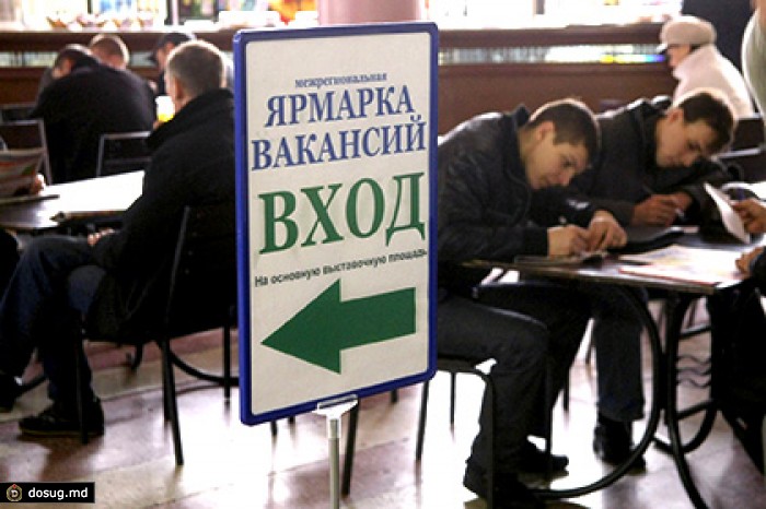 Численность безработных в России превысила 1 миллион человек