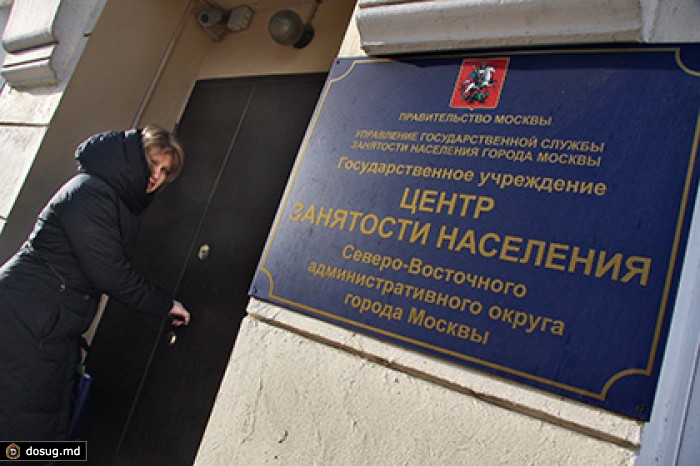 Число безработных россиян достигло годового максимума