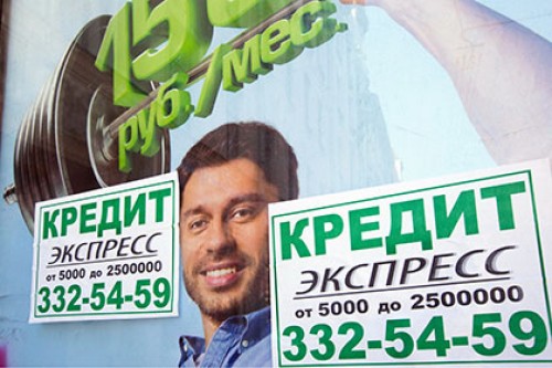 Число должников по пяти кредитам выросло в полтора раза