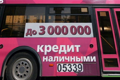 Число мошеннических кредитов в России удвоилось