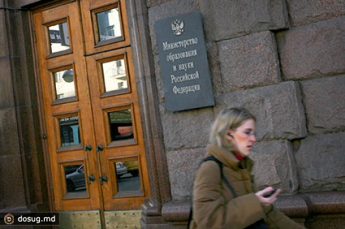 Число специальностей в вузах сократят в пять раз