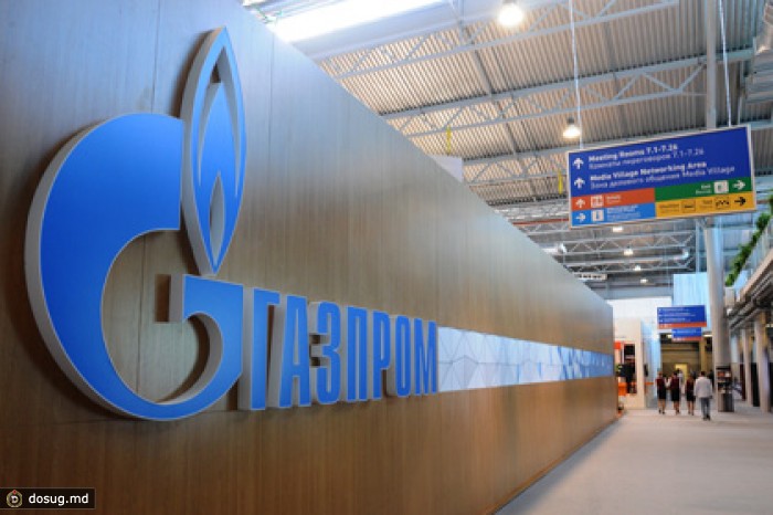 Чистая прибыль «Газпрома» упала на 41 процент