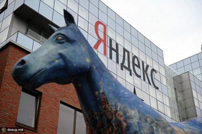 Чистая прибыль «Яндекса» упала ниже 2,5 миллиарда рублей