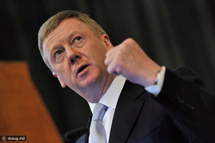 Чубайс раскритиковал налог с продаж и отмену накопительной пенсии