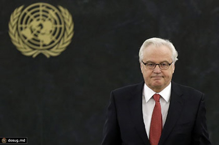 Чуркин допустил возможность присутствия миротворцев ООН на Украине