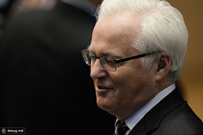 Чуркин сообщил польскому дипломату подробности освобождения Освенцима