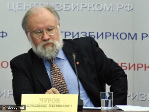 Чуров стал наблюдателем на выборах в Верховную Раду
