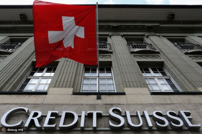 Credit Suisse признается в помощи американским налоговым уклонистам