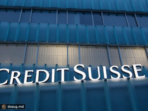 Credit Suisse свернет инвестиционный бизнес в России