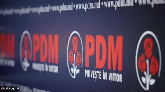 ДПМ называет историческим решение Европарламента об отмене визового режима