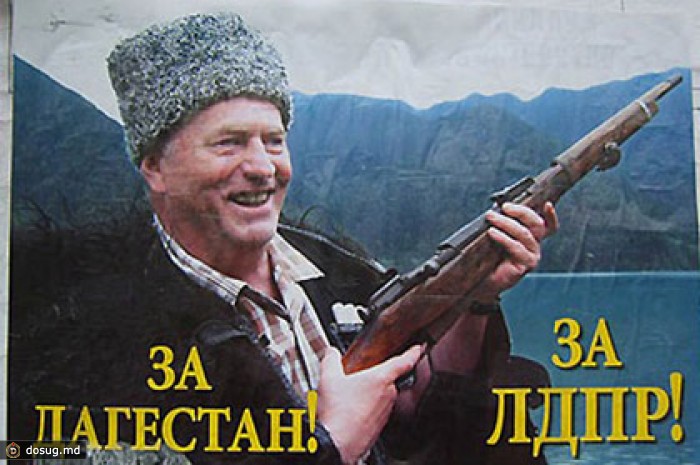 Дагестанский адвокат через суд потребовал извинений от Жириновского