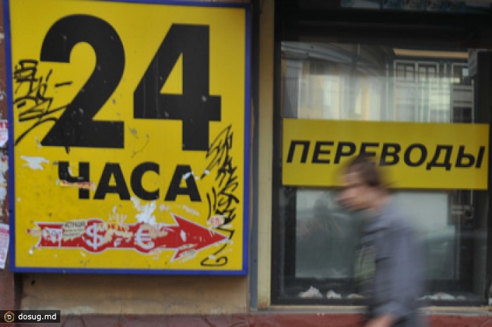Денежные переводы гастарбайтеров превысили полтриллиона долларов