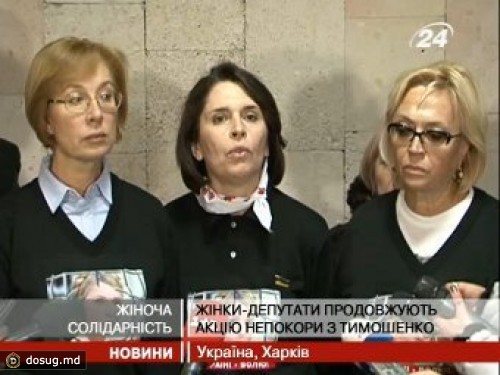 Депутатов лишили возможности ночевать у Тимошенко