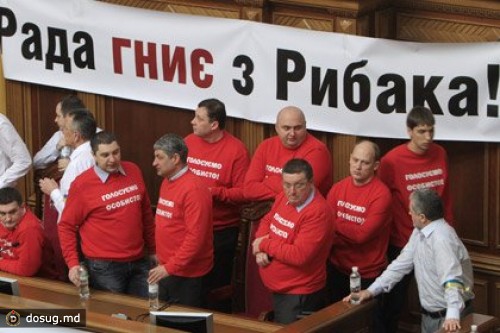 Депутаты от оппозиции переночевали в здании украинской Рады