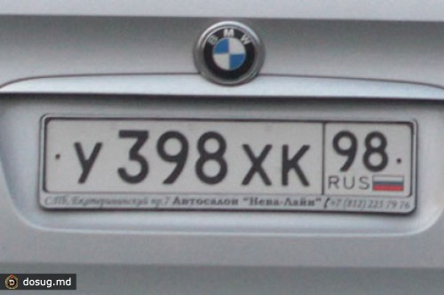 Депутаты предложили смягчить запрет на езду без номеров