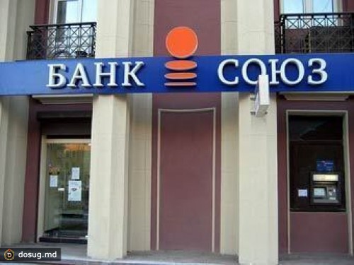 Дерипаска вернул себе контрольный пакет банка "Союз"