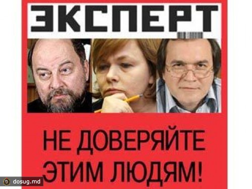 Дизайнер обвинил холдинг "Эксперт" в невыплате долга