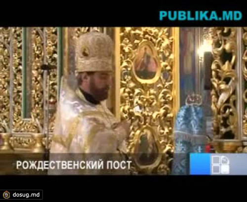 Для православных 27 ноября - заговенье на Рождественский пост