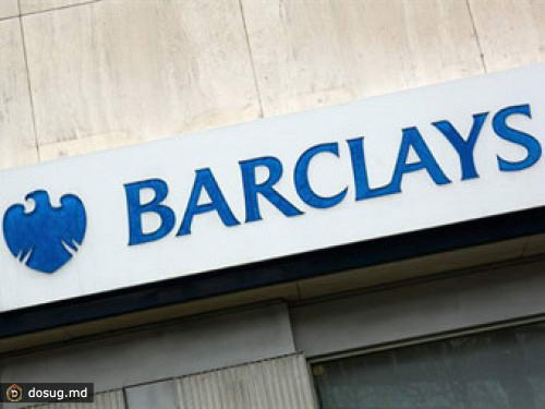 Для российских активов Barclays нашли нового покупателя