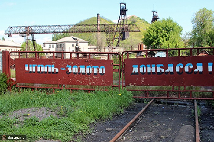 Добыча угля на Украине сократилась на 60 процентов