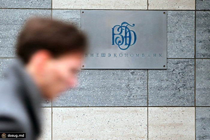 Доходность пенсионных накоплений россиян в ВЭБе выросла в 4 раза