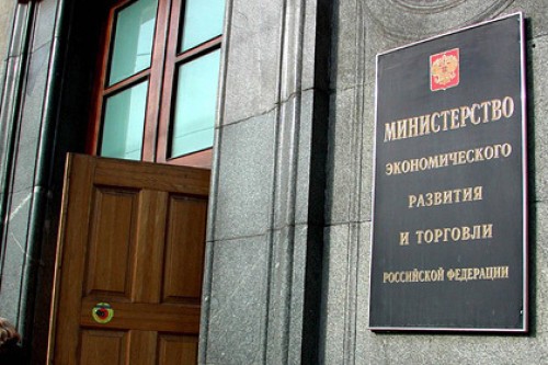 Доходы от приватизации оценили в 1,7 триллиона рублей за три года
