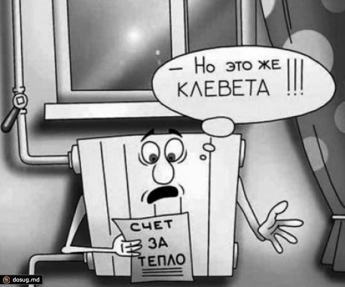 Долги, долги, долги: десятки кишиневцев остались без тепла