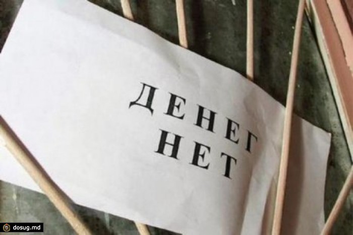 Долги по зарплате в Приднестровье за год выросли на треть