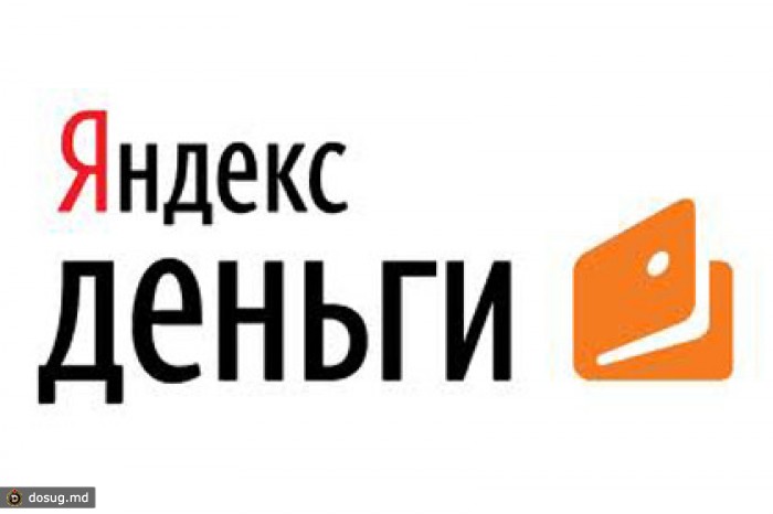 Долги за коммунальные услуги в Москве стали видны в «Яндекс.Деньги»