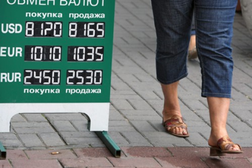 Доллар на бирже подорожал до 33 рублей