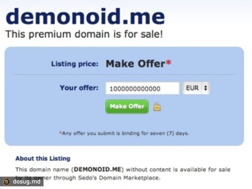 Домены торрент-портала Demonoid выставили на продажу