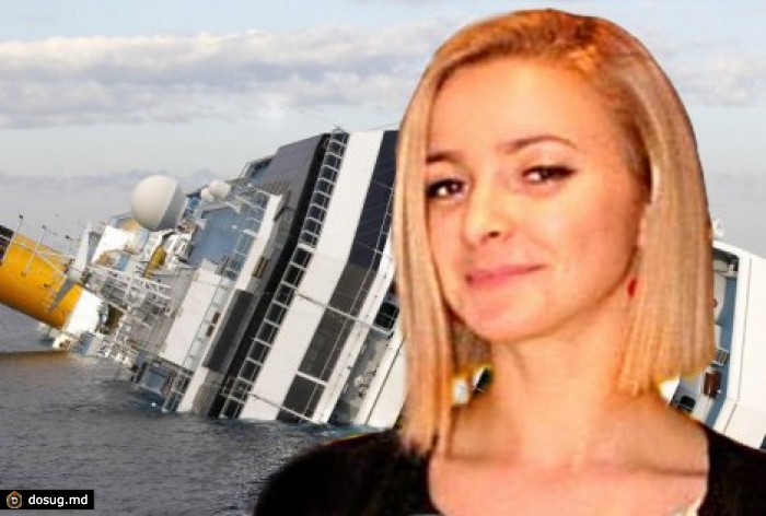 Домника Чемортан получит 30 тысяч евро от осужденного капитана Costa Concordia