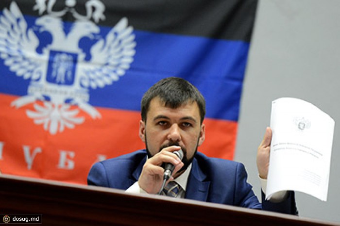 Донецкая народная республика начала национализацию предприятий