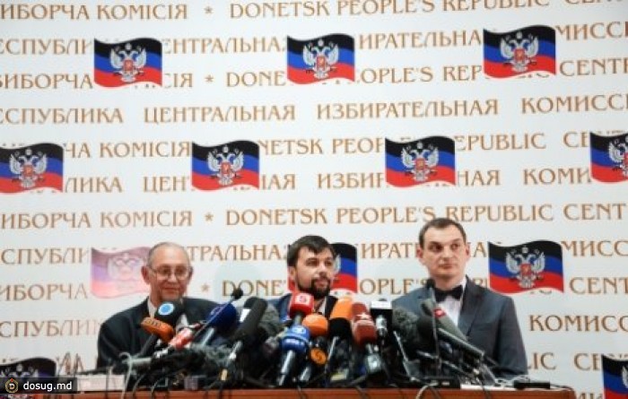 Донецкая народная республика обратилась за признанием к Приднестровью