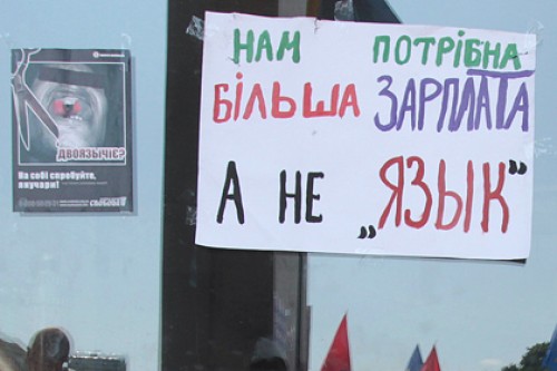 Донецкие судьи попали под следствие из-за русского языка