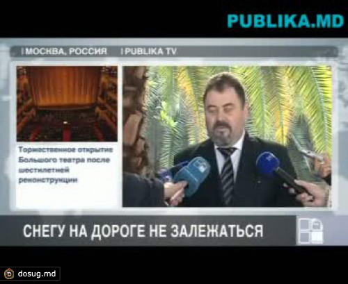 Дорожные службы страны получили современные снегоуборочные машины