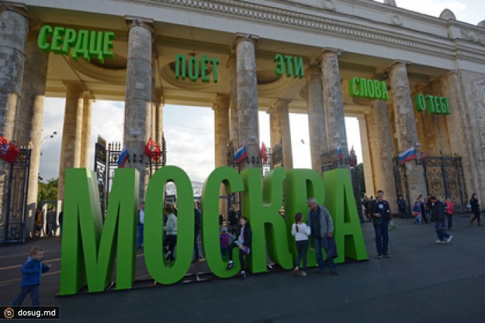 Движение в центре Москвы ограничат из-за Дня города