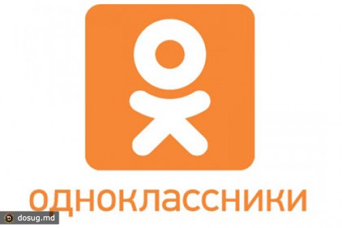 Двух жителей Нагорного Карабаха осудили за шпионаж через «Одноклассники»