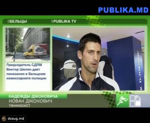 Джокович готовится к турниру Большого шлема