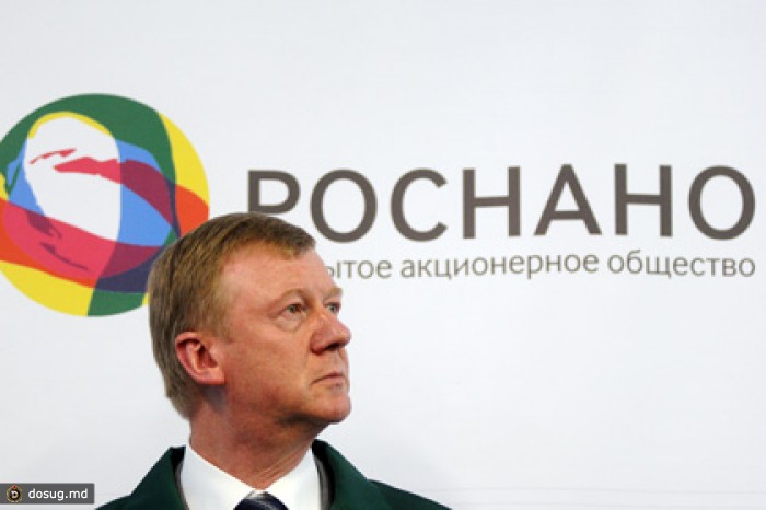 ЕБРР отказался от партнерства с «Роснано» из-за санкций