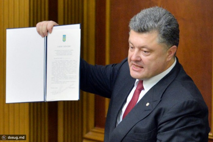 ЕС перенес создание зоны свободной торговли с Украиной на 2016 год