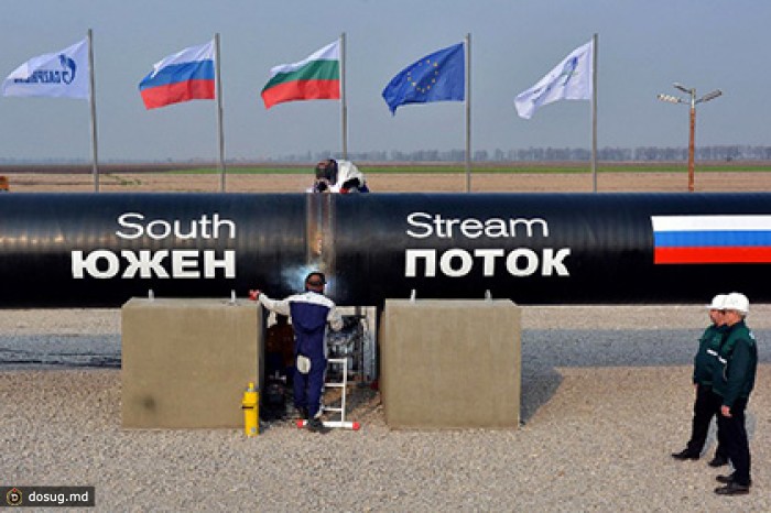 ЕС предложил вывести «Южный поток» из-под норм Третьего энергопакета