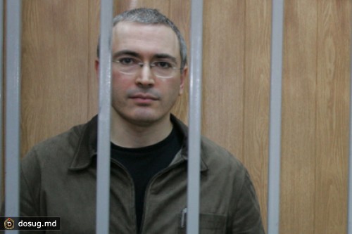 ЕСПЧ отказался признать дело Ходорковского политическим