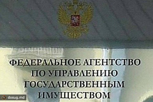 Экс-глава управления Росимущества задержан за вымогательство ста миллионов рублей