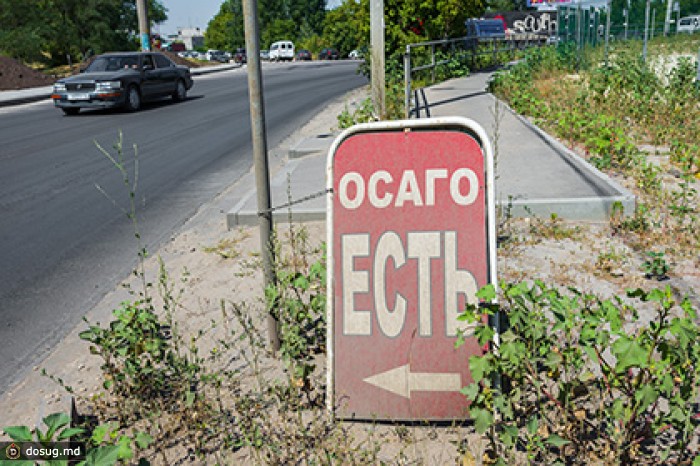 Эксперимент по «безлимитному» европротоколу в ОСАГО отложили