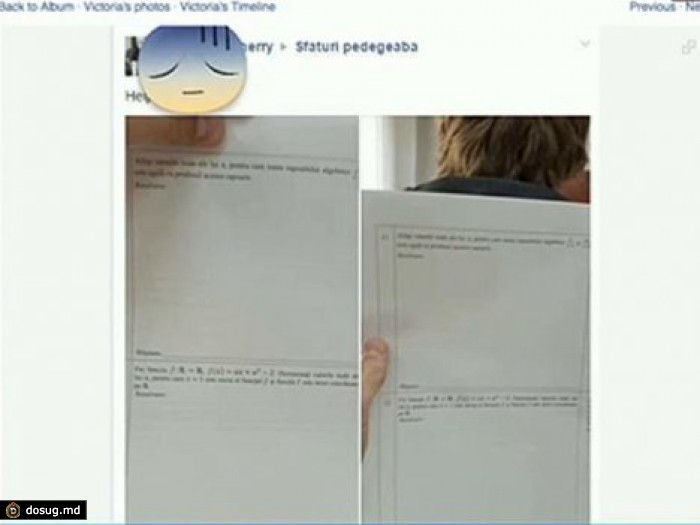 Экзаменационные тесты по математике появились в Интернете